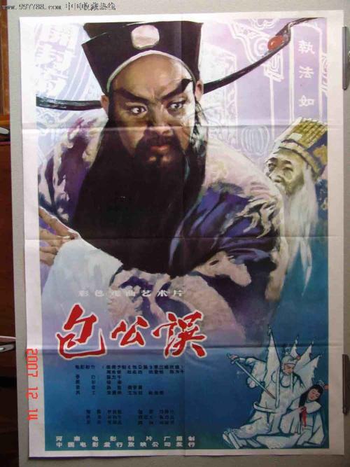 国立文化艺术大学硕士毕业证